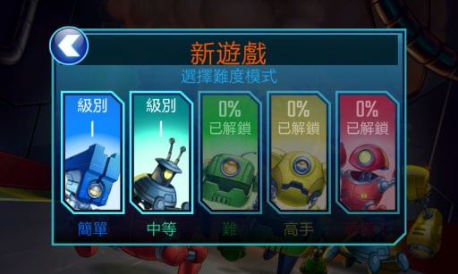 石器部落塔防紅包版 截圖2