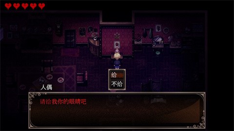 克罗艾的镇魂曲手机版 截图4