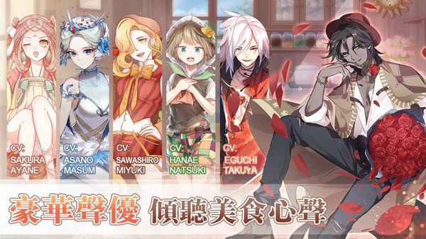 食物幻想猎人最新版 截图1