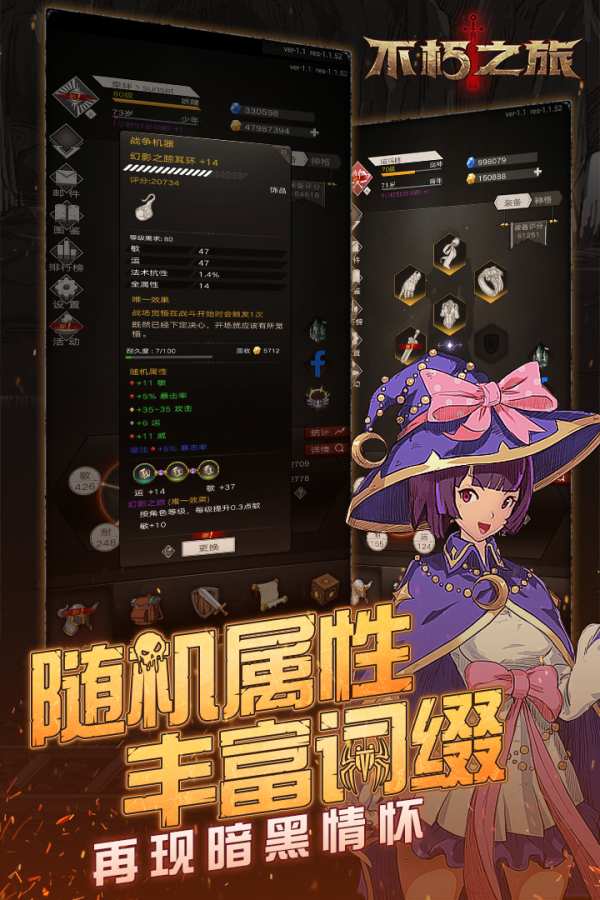 桃之夭夭 截图5