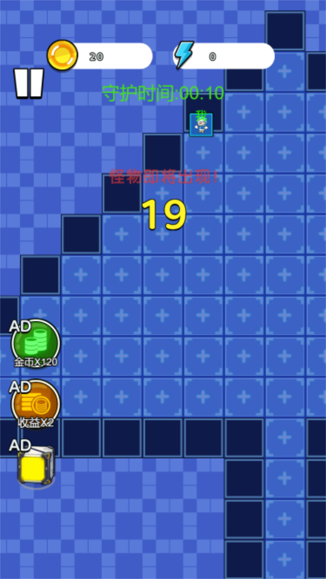 鴨鴨躺平大冒險 截圖4