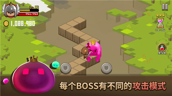 砖块王国手机版 截图5