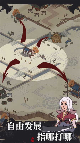 我是斧头帮少帮主游戏 截图2
