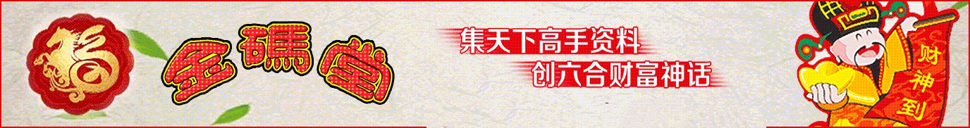 金碼堂論壇 截圖1