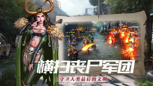 元氣眾生錄新版 截圖3
