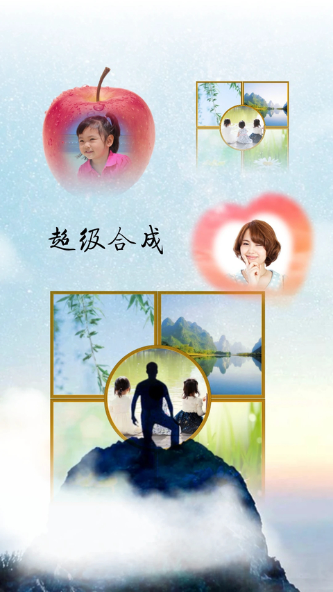 抠图宝官方下载 截图4