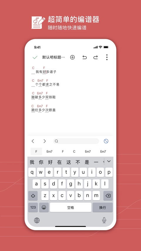 有谱么 截图5