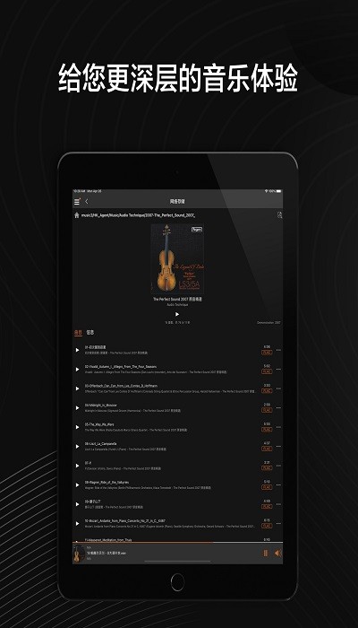 vitosorbiter软件v1.3.3 截图3