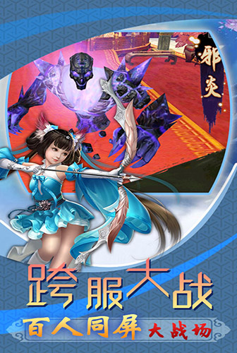 小蝦米闖江湖單機游戲 截圖2