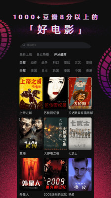 番茄电影tv版 截图4