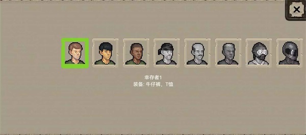 迷你dayz2.3.2版本 截图3