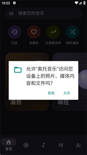 奥托音乐 1