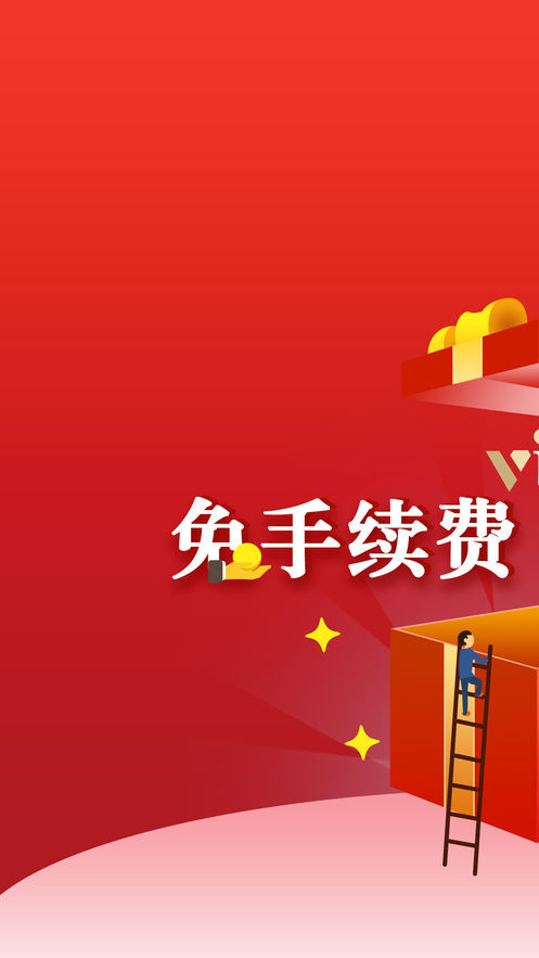鑫配網(wǎng) 截圖5