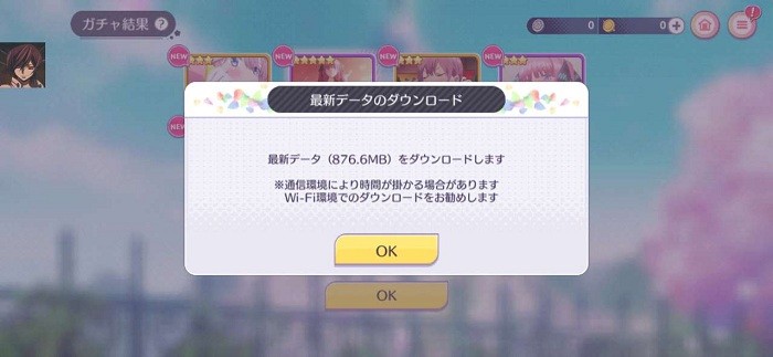 五等分的花嫁2025 截圖2