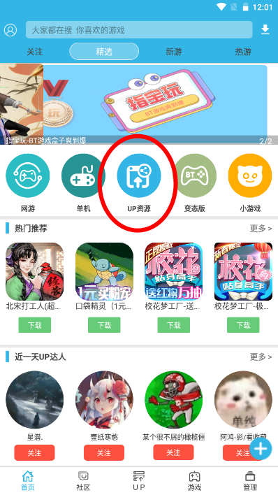 软天空最新版本2026 1