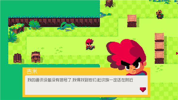遗迹猎手无限 截图2