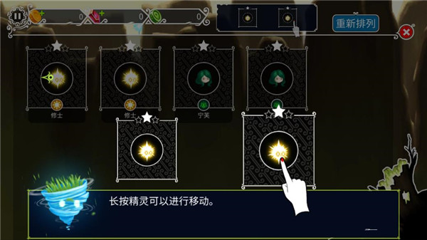魔女的森林官方版 截图4