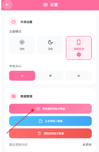少侠游戏库 截图2