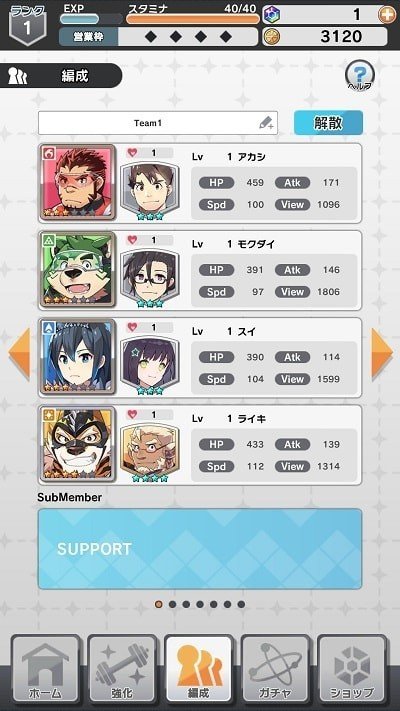 LIVE A HERO安卓版 截圖2