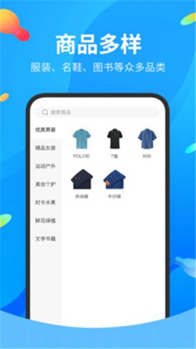 吉多多 截圖3