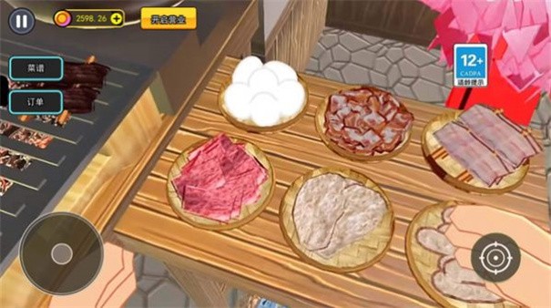 烤肉店模拟器 截图3