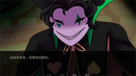 TheFreakCircus正版 1