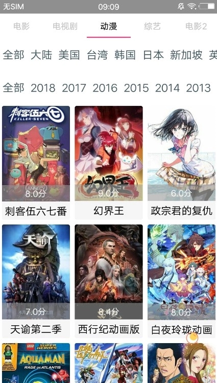 新方圆影视 1