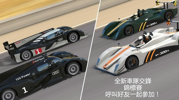 GT賽車2真實體驗 截圖5