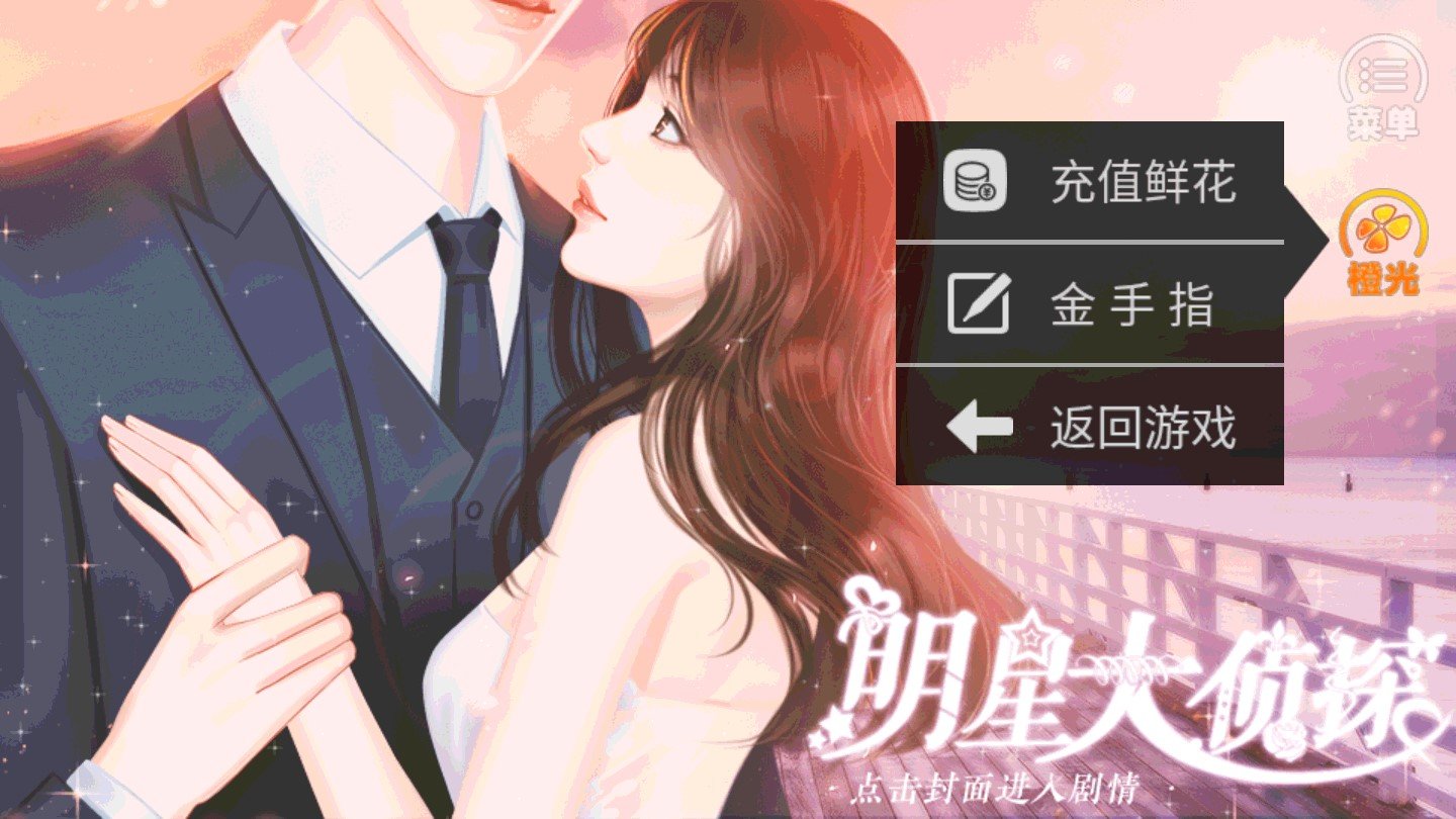 鹿神手游汉化版 截图2