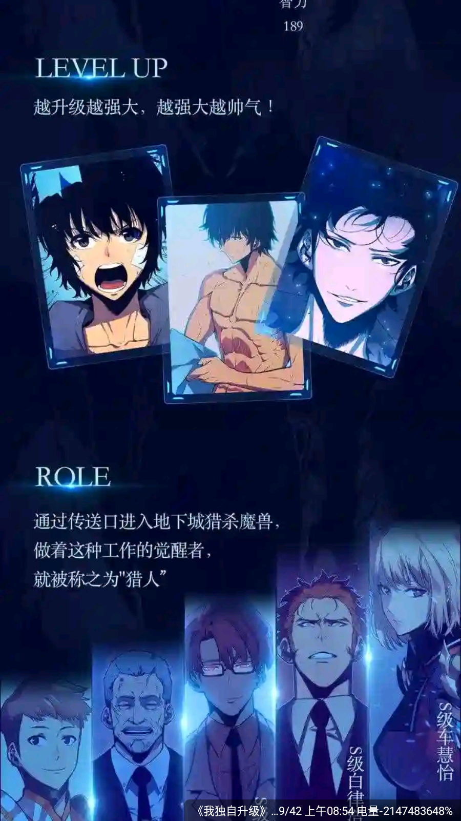 輕圖館app官方 截圖2