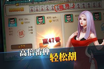 未來血流換三張游戲 截圖3
