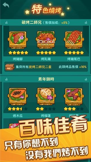 高速公路模拟器 截图1