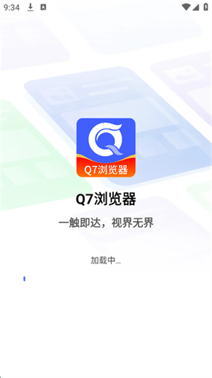 Q7瀏覽器最新版 1