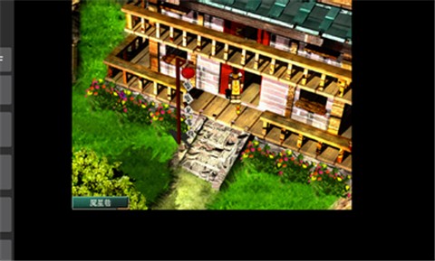 絕代雙驕?zhǔn)钟?截圖2