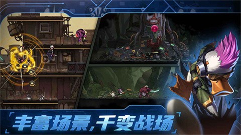 绝地鸭卫中文版 截图1