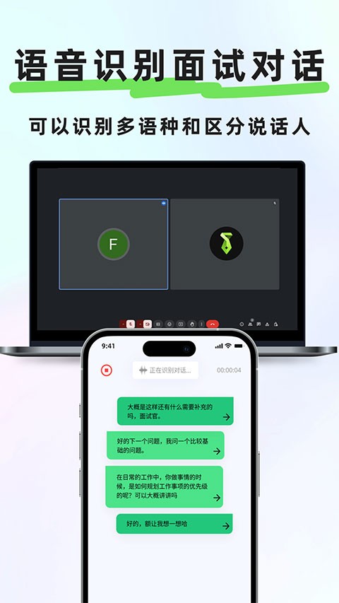 offer蛙最新版 截图3