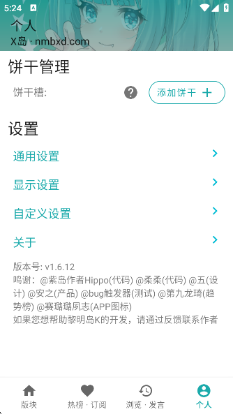 黎明島K手機版 截圖4