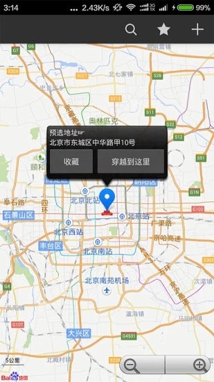 定位兔 截圖2
