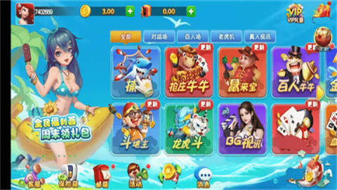 天驕娛樂  截圖1
