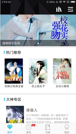 八月小說 1