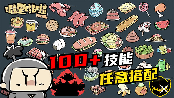 噼里啪啦官方版 截图5