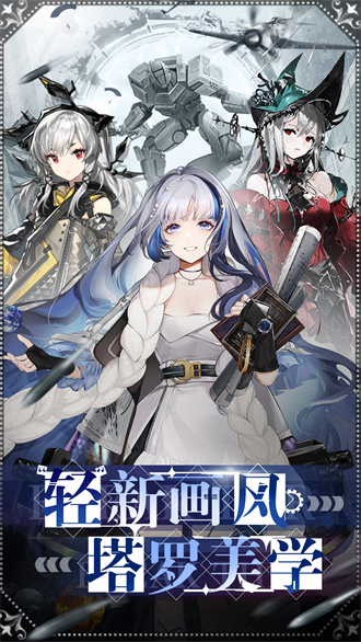 曜石神魔录游戏 截图1