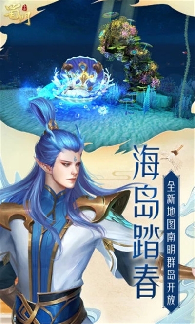 太公归来 截图2