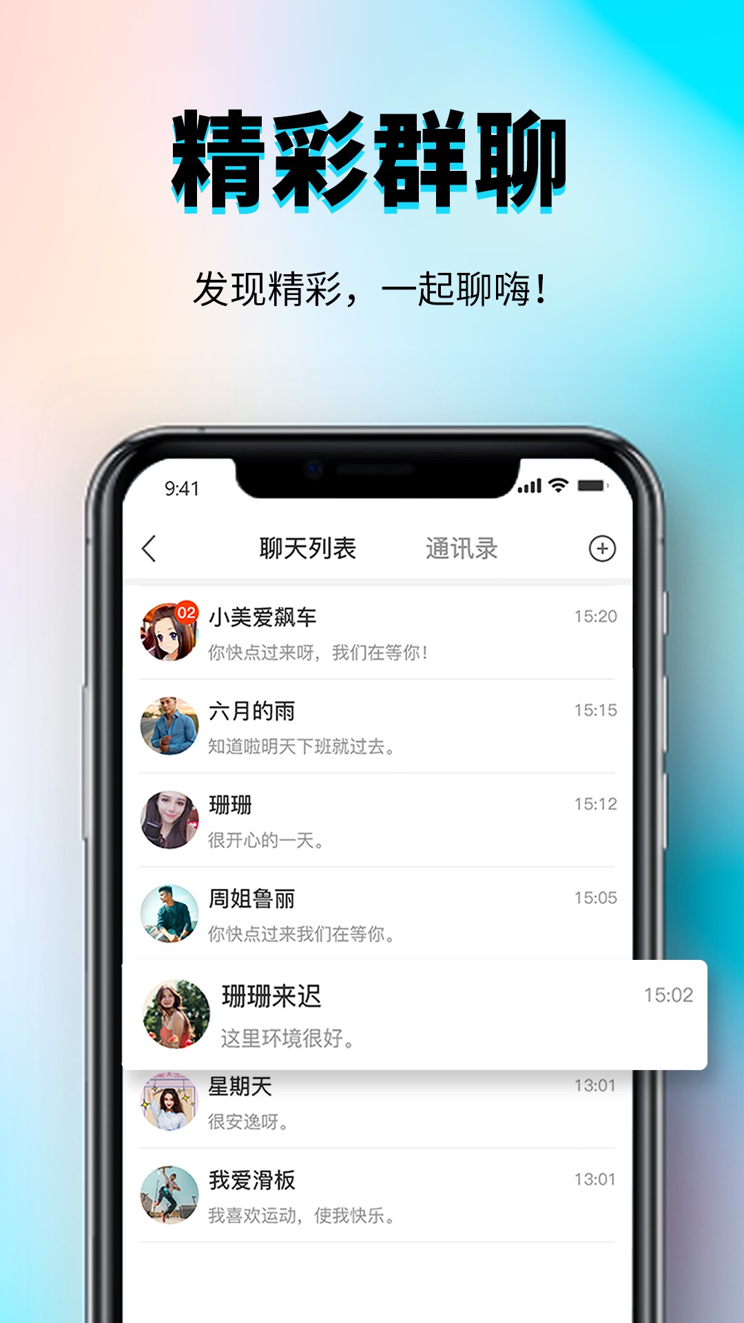 秀厂 截图1