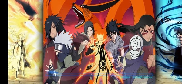 死神vs火影改版bvn版 截圖1