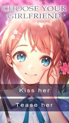 可爱的邻家女孩 截图2