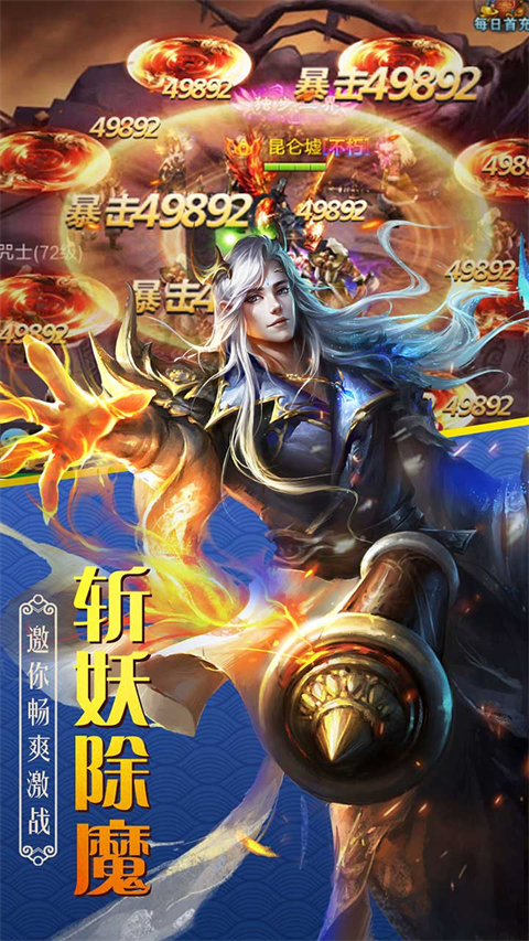 百战天下手游官方版 截图3