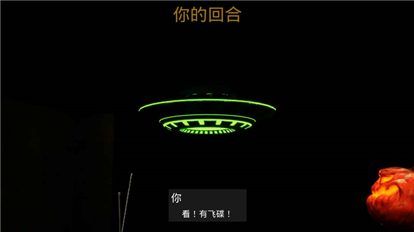 左轮轮盘手机版 截图2