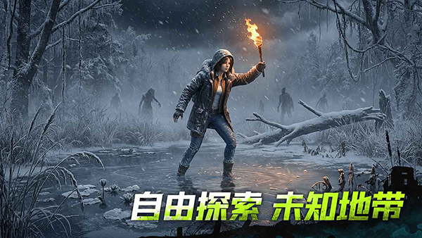 荒野迷城手游 截图2