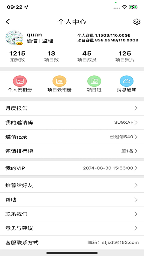 工拍拍app官方下载 1
